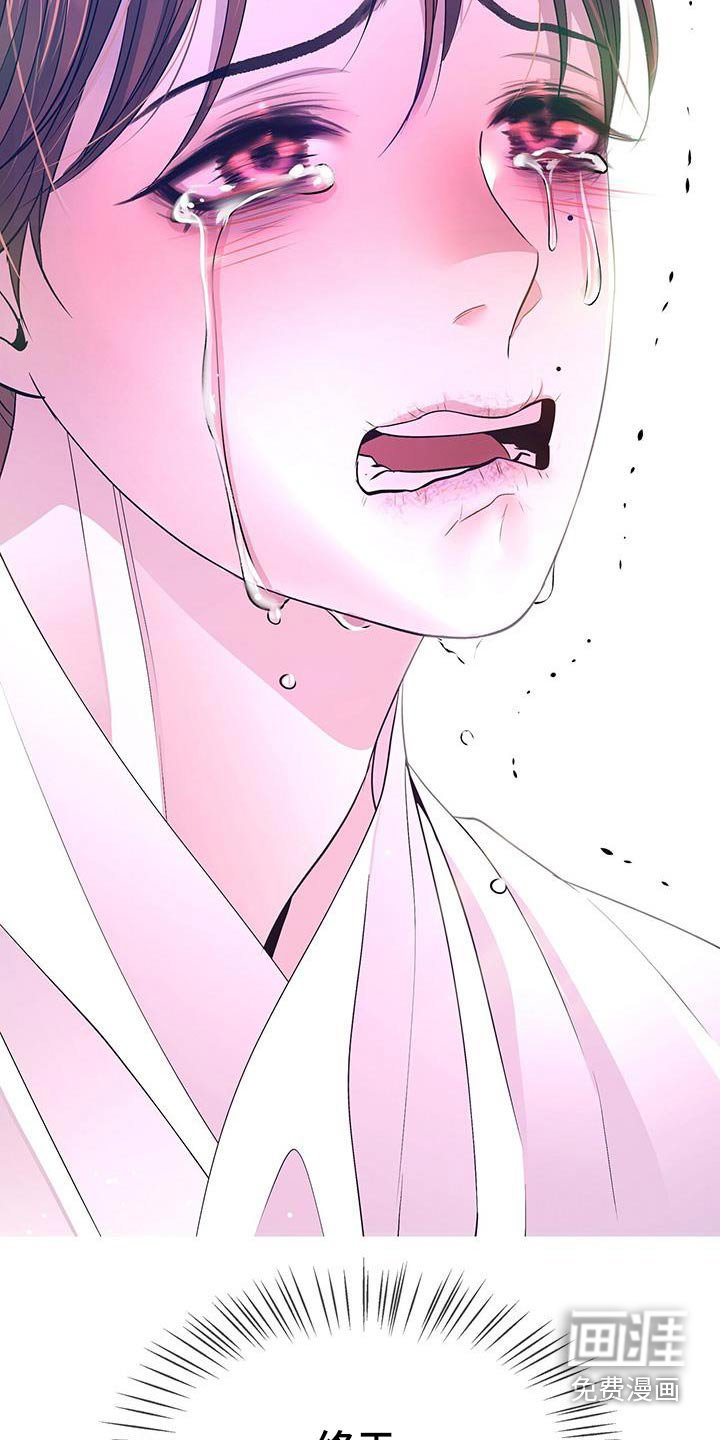 第118章：听从