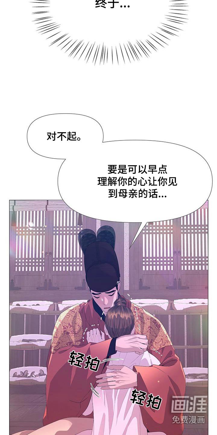第118章：听从