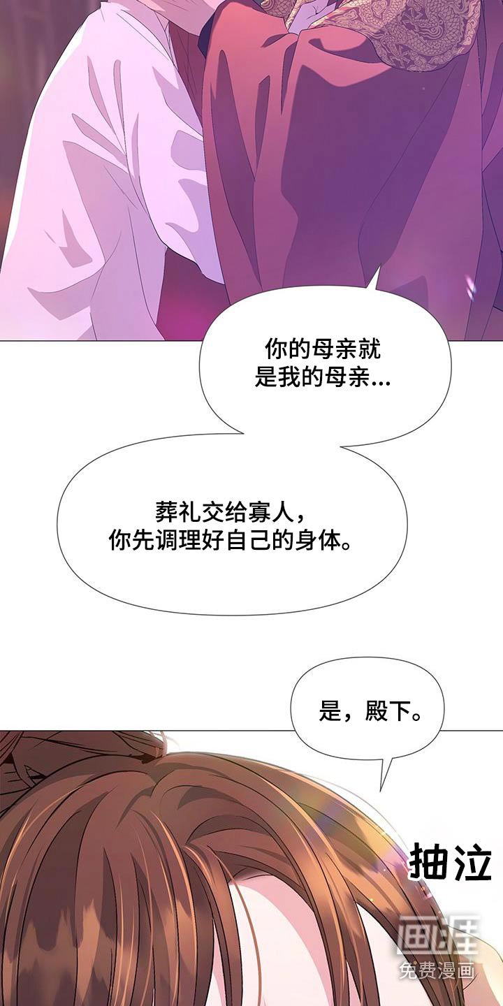 第118章：听从