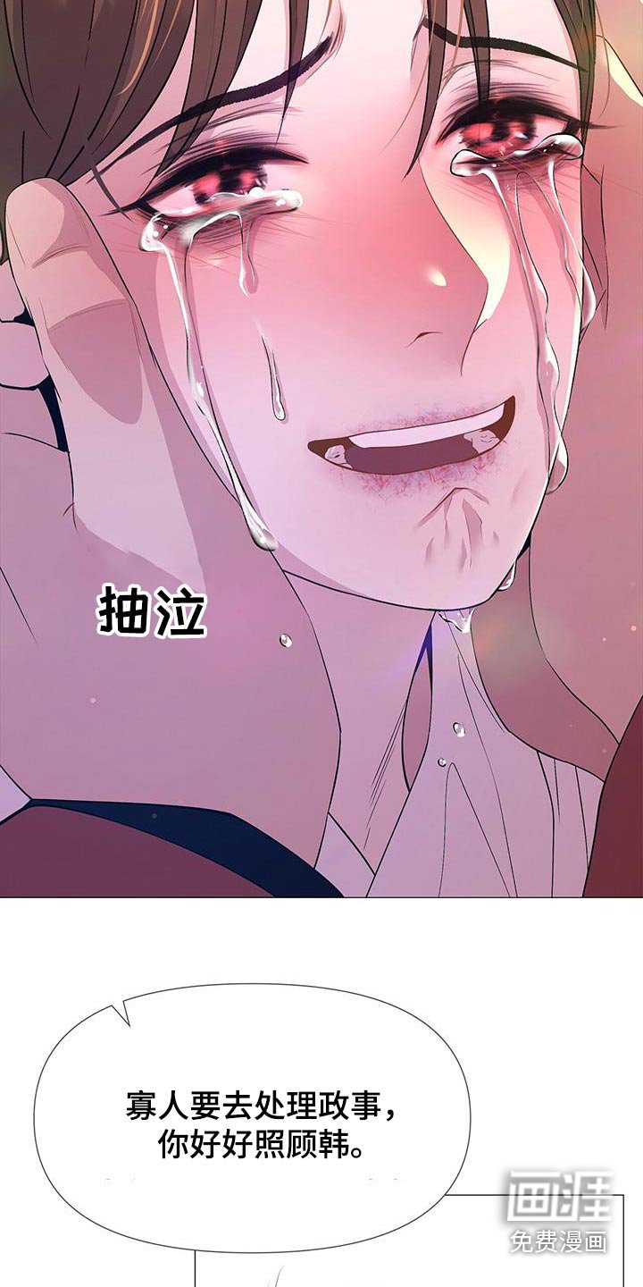 第118章：听从