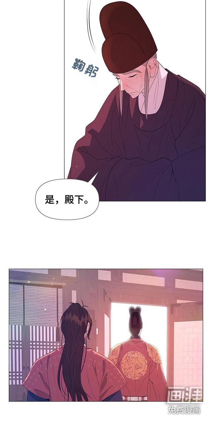第118章：听从