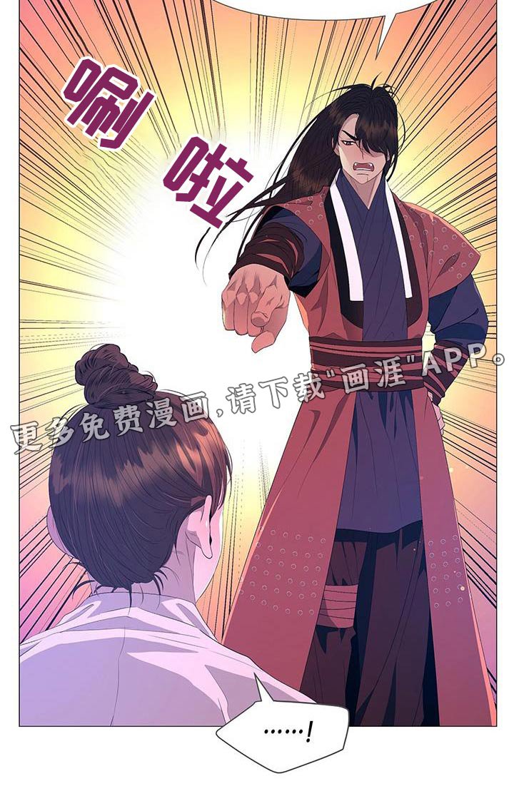 第118章：听从