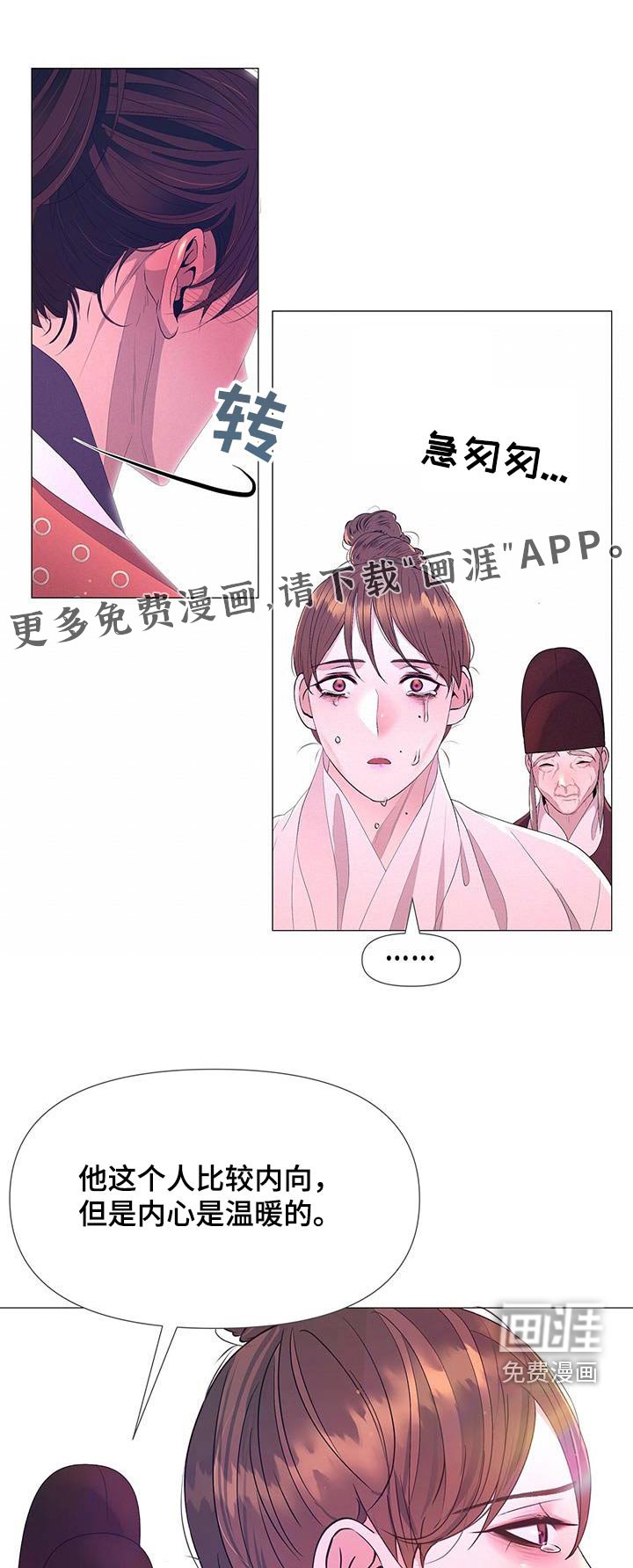 第119章：诅咒