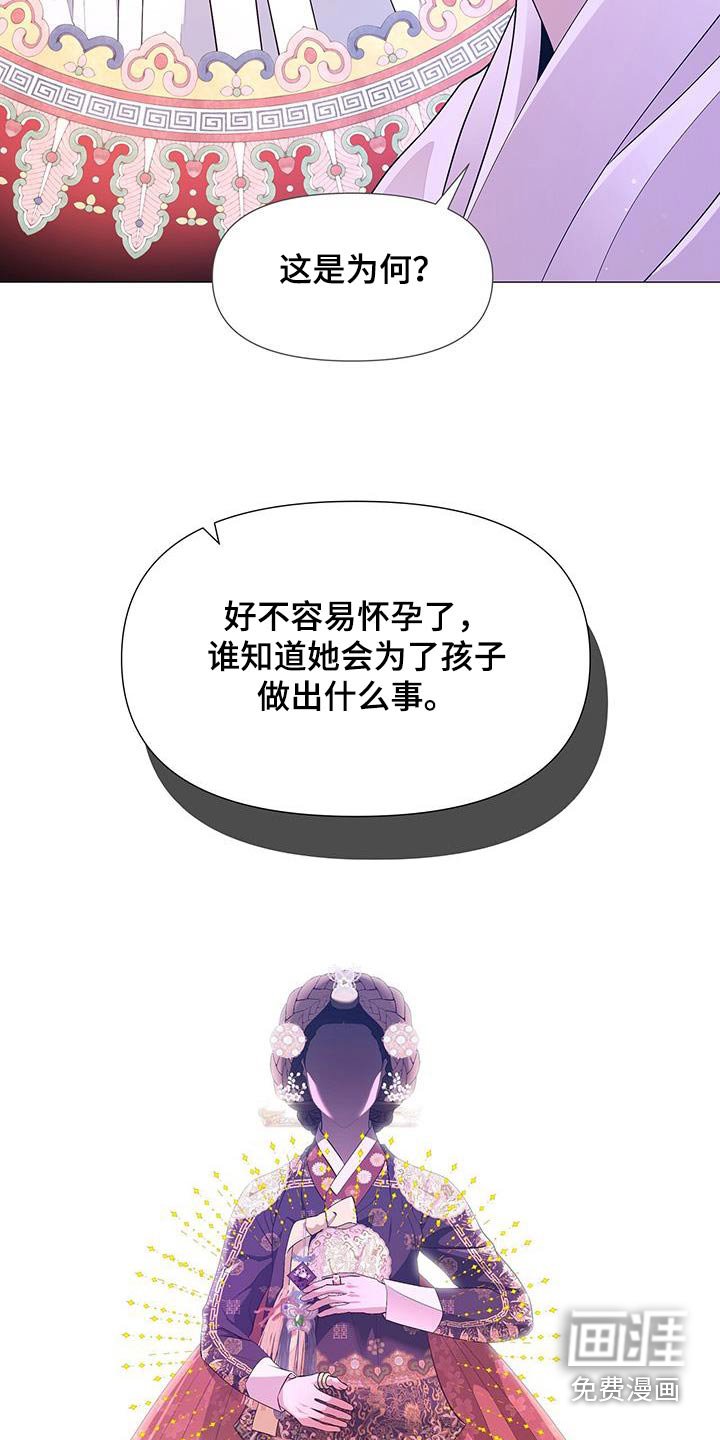第119章：诅咒