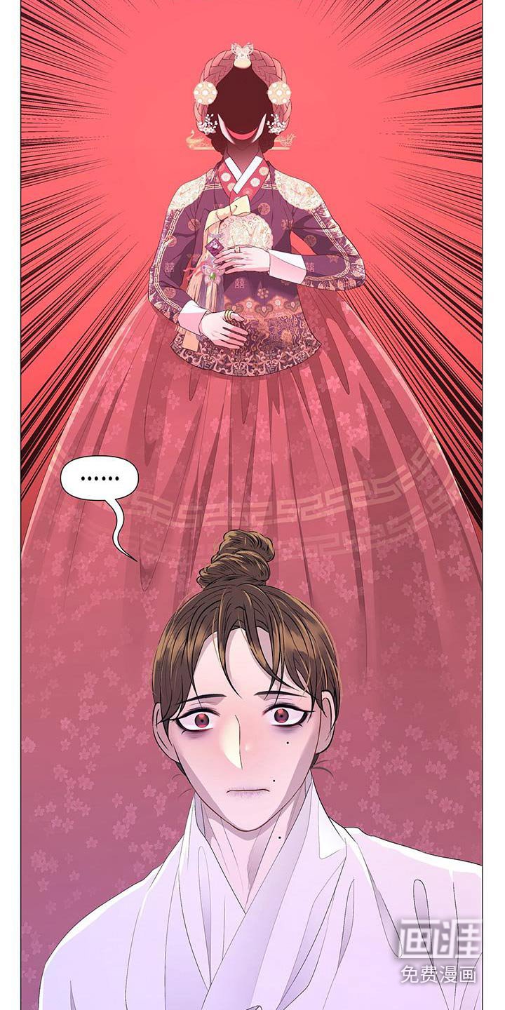 第119章：诅咒