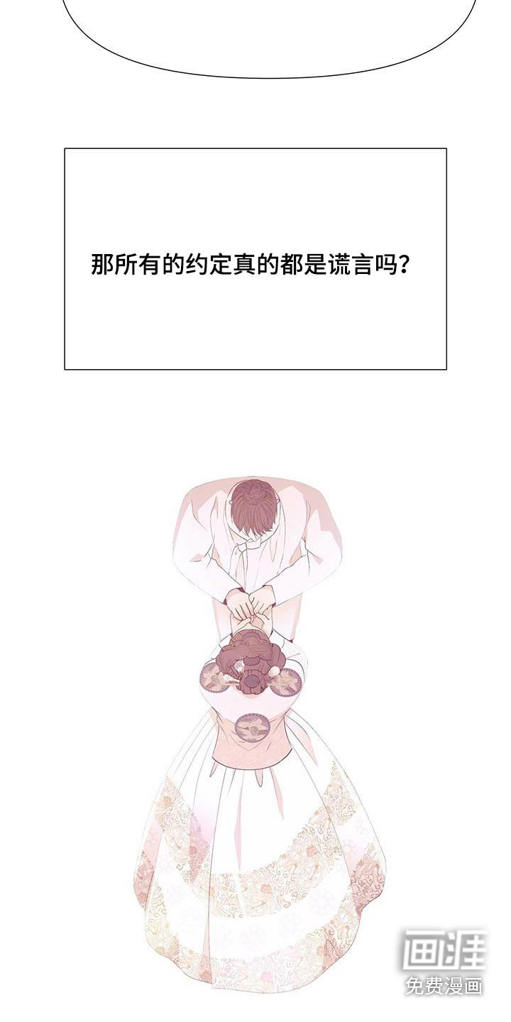 第119章：诅咒