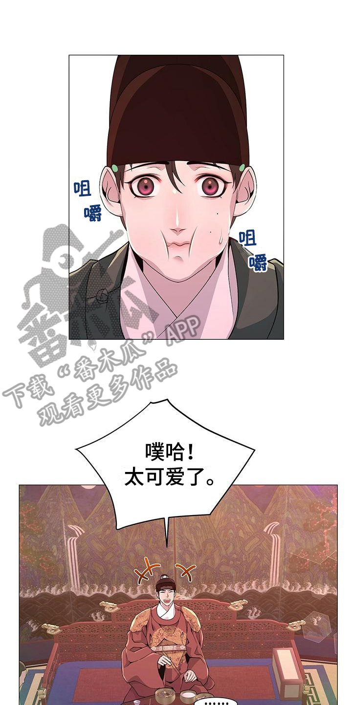 第12章：感受