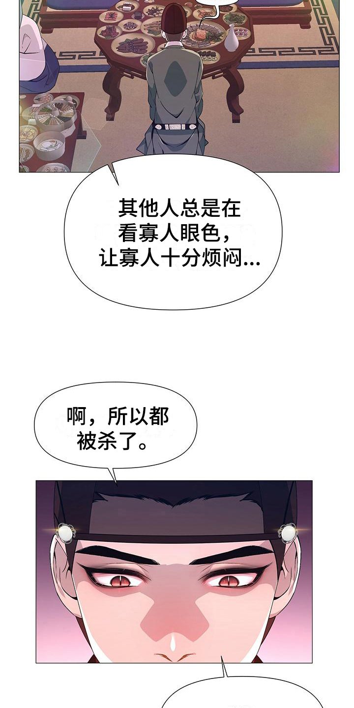 第12章：感受