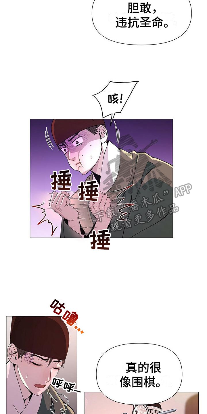 第12章：感受