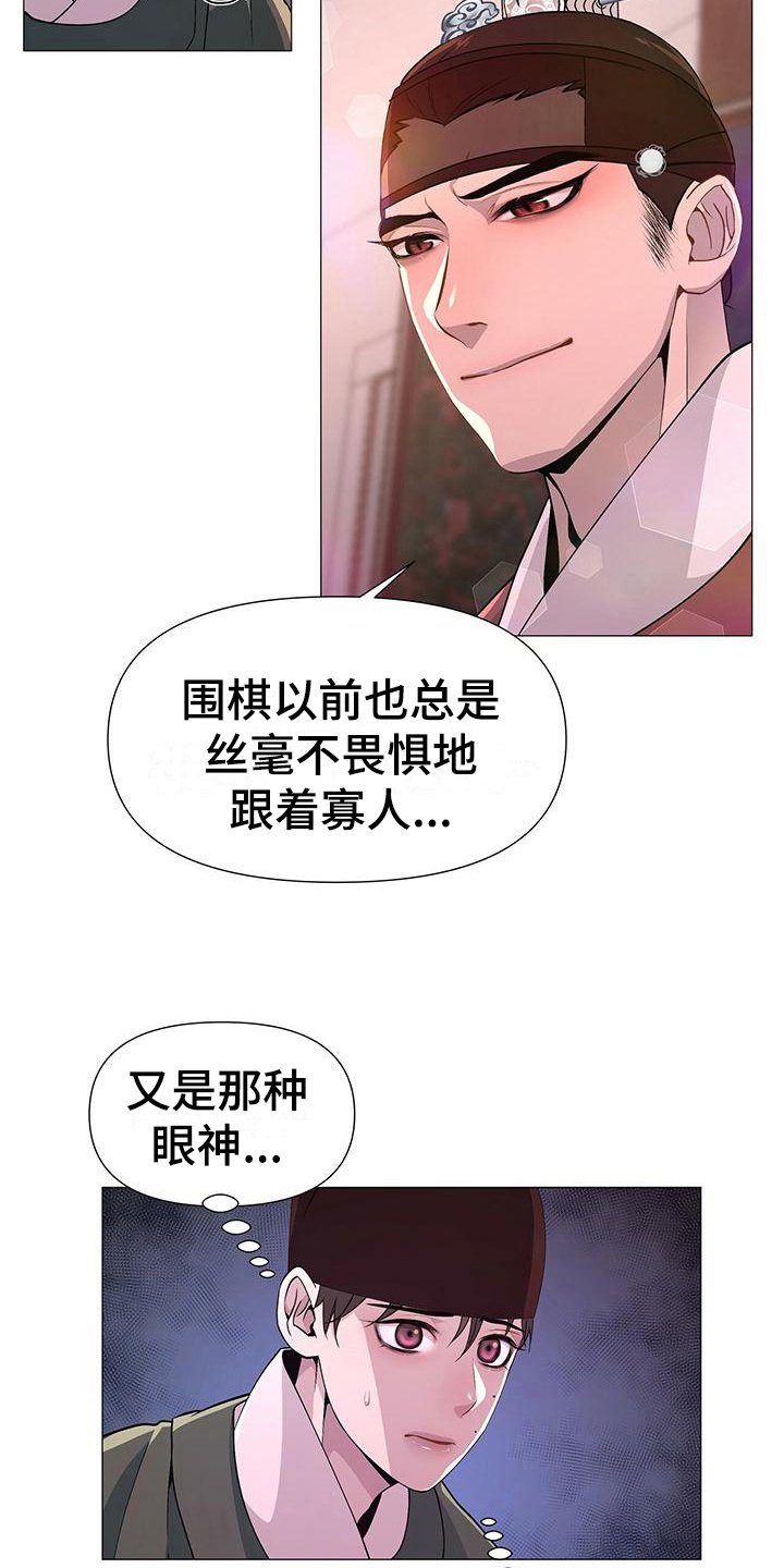 第12章：感受