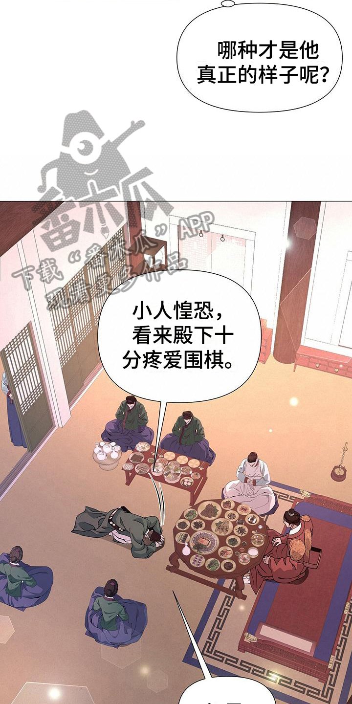第12章：感受