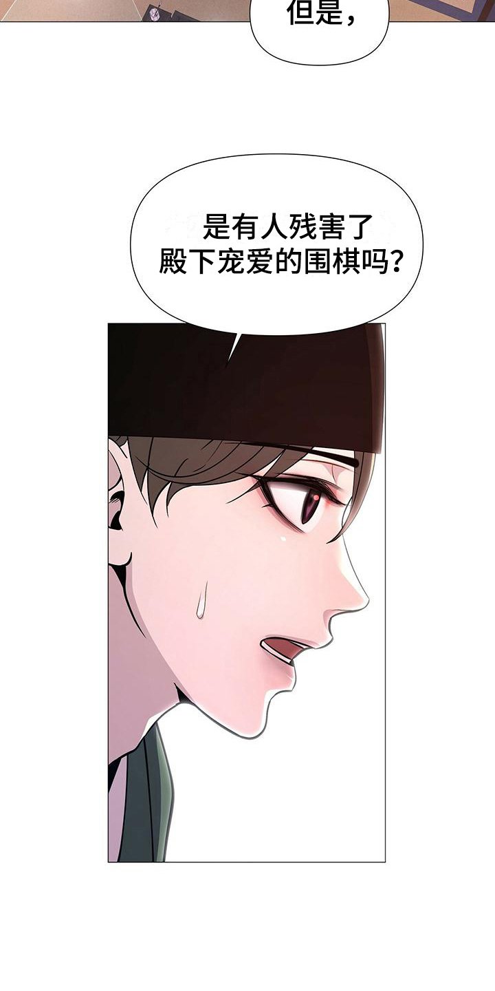 第12章：感受