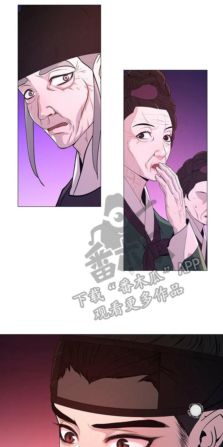 第12章：感受