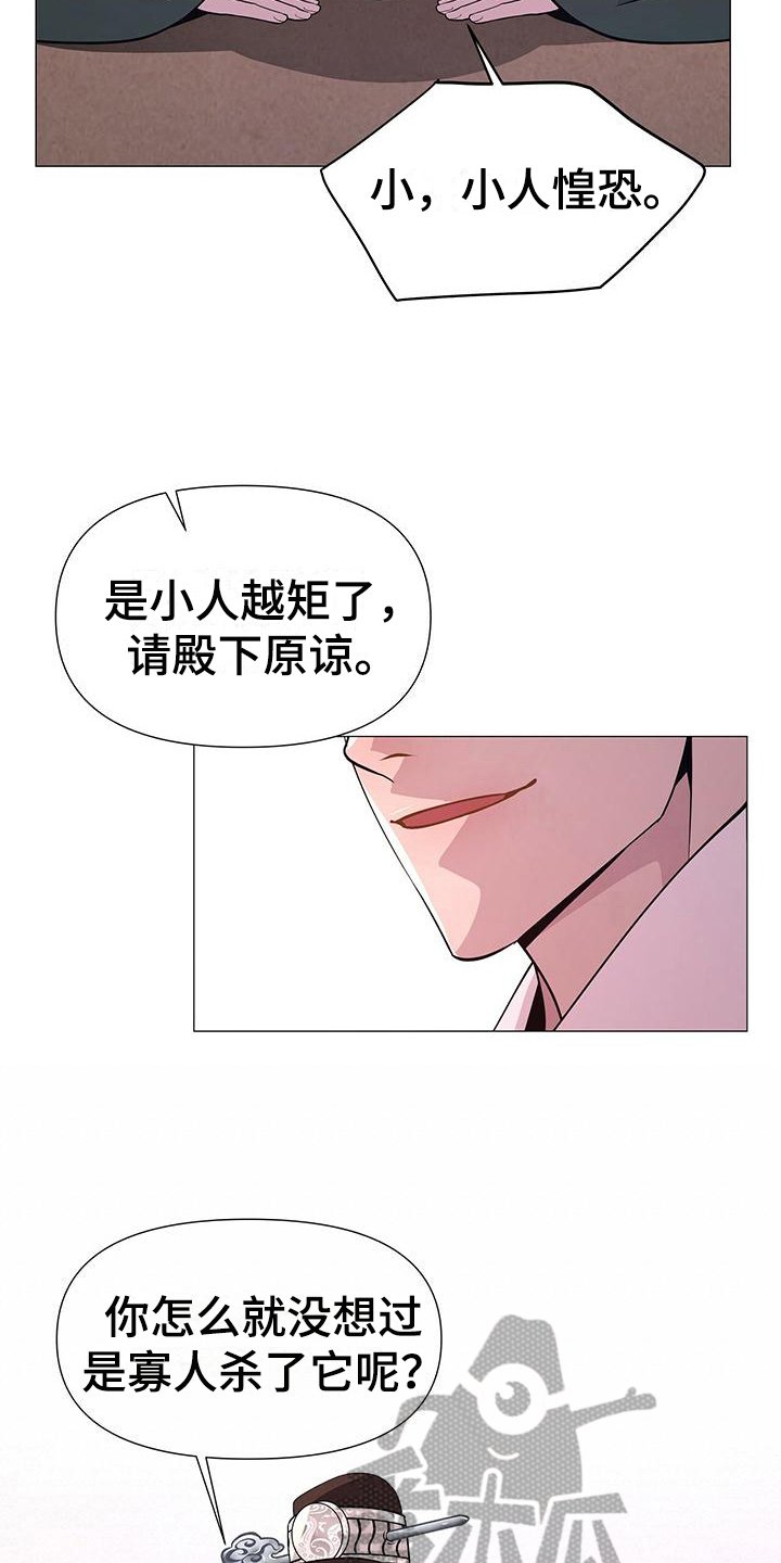 第12章：感受