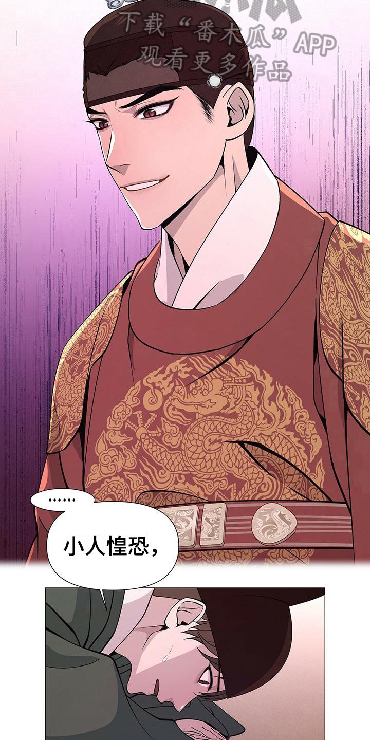 第12章：感受