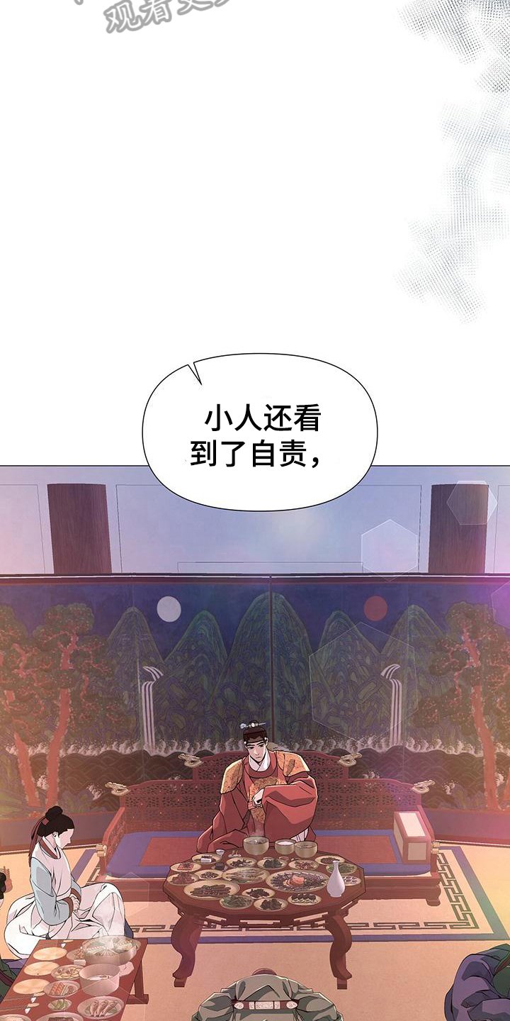 第12章：感受