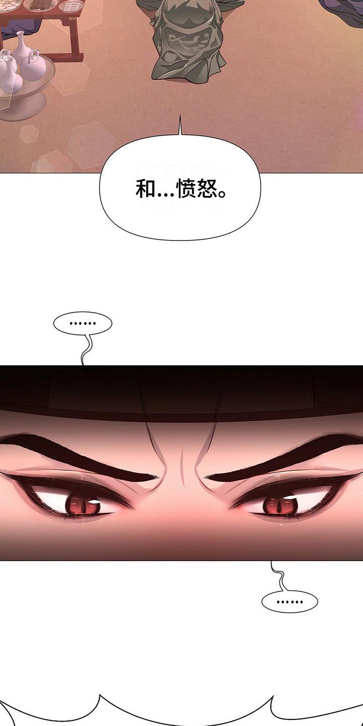第12章：感受