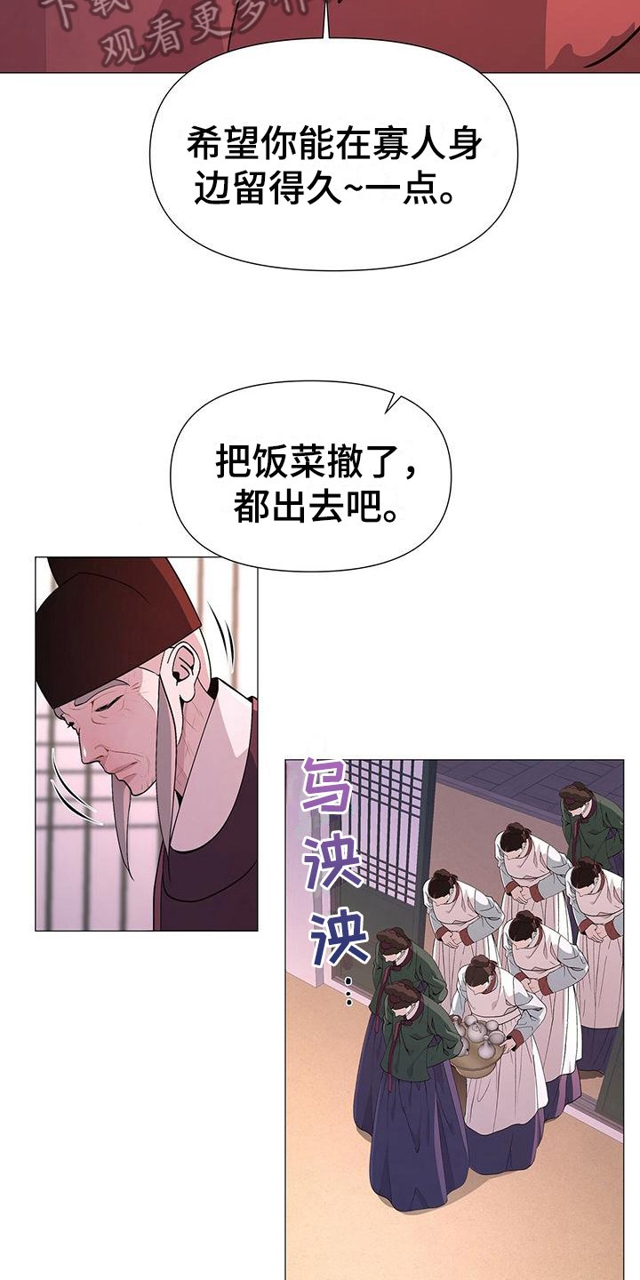 第12章：感受