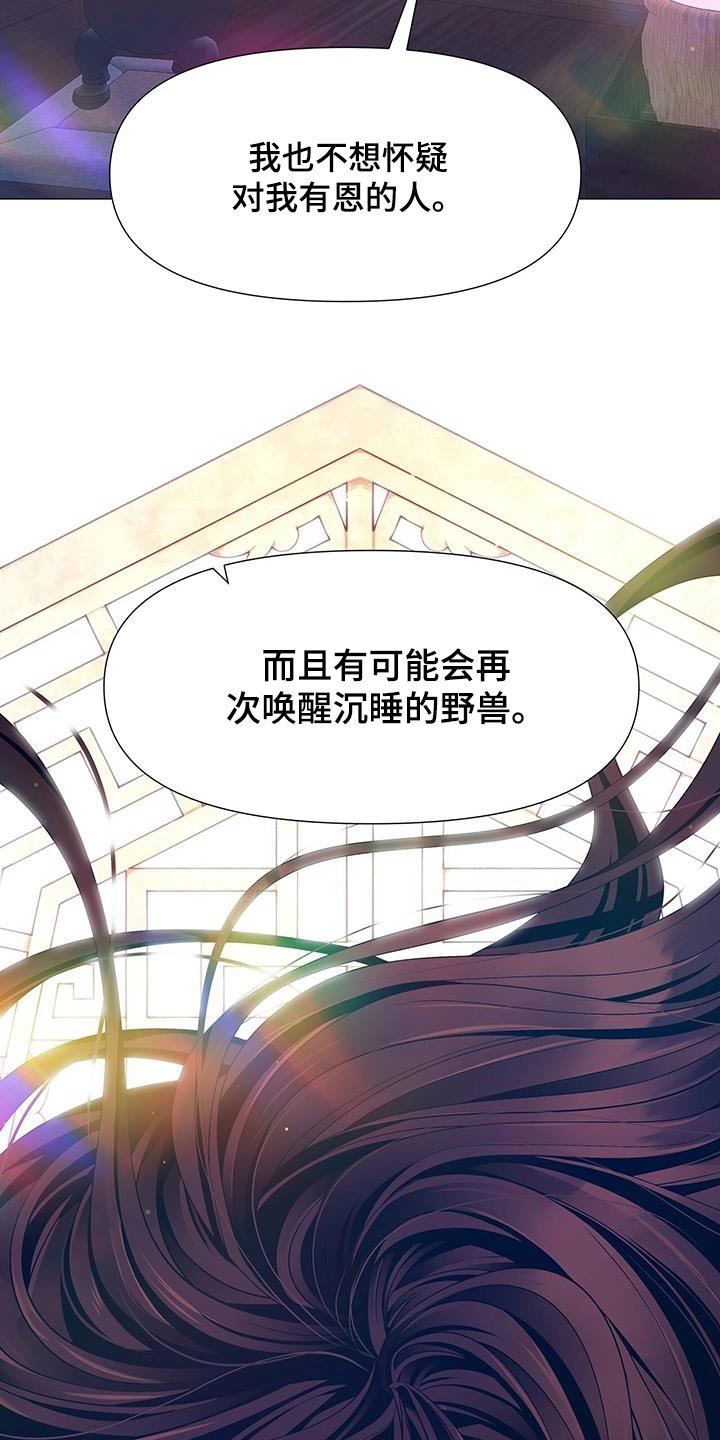 第120章：担心
