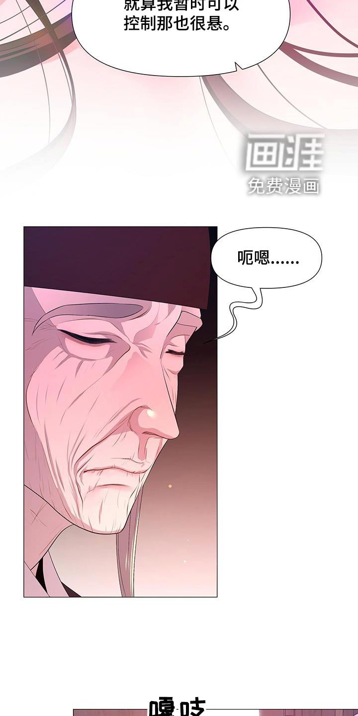 第120章：担心