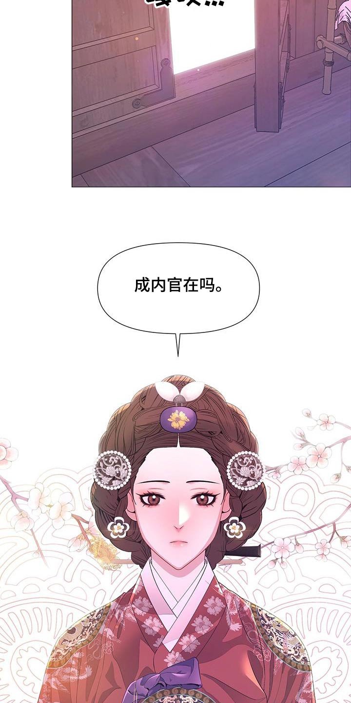 第120章：担心