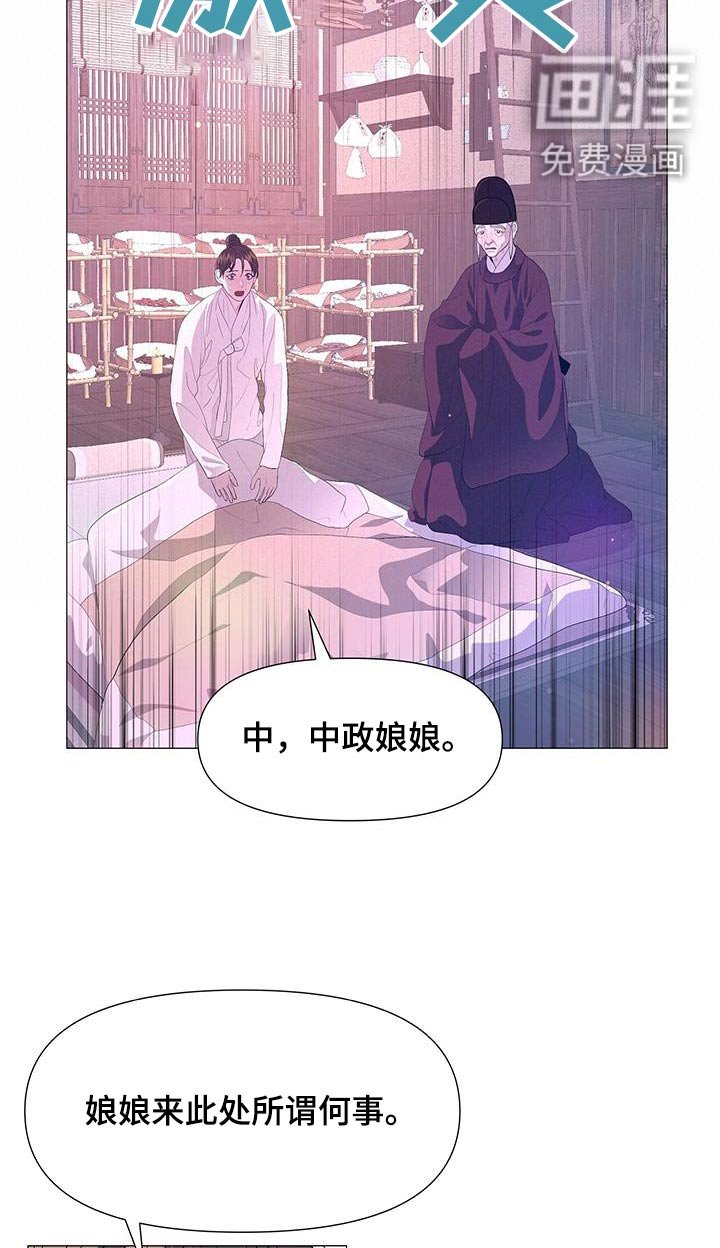 第120章：担心