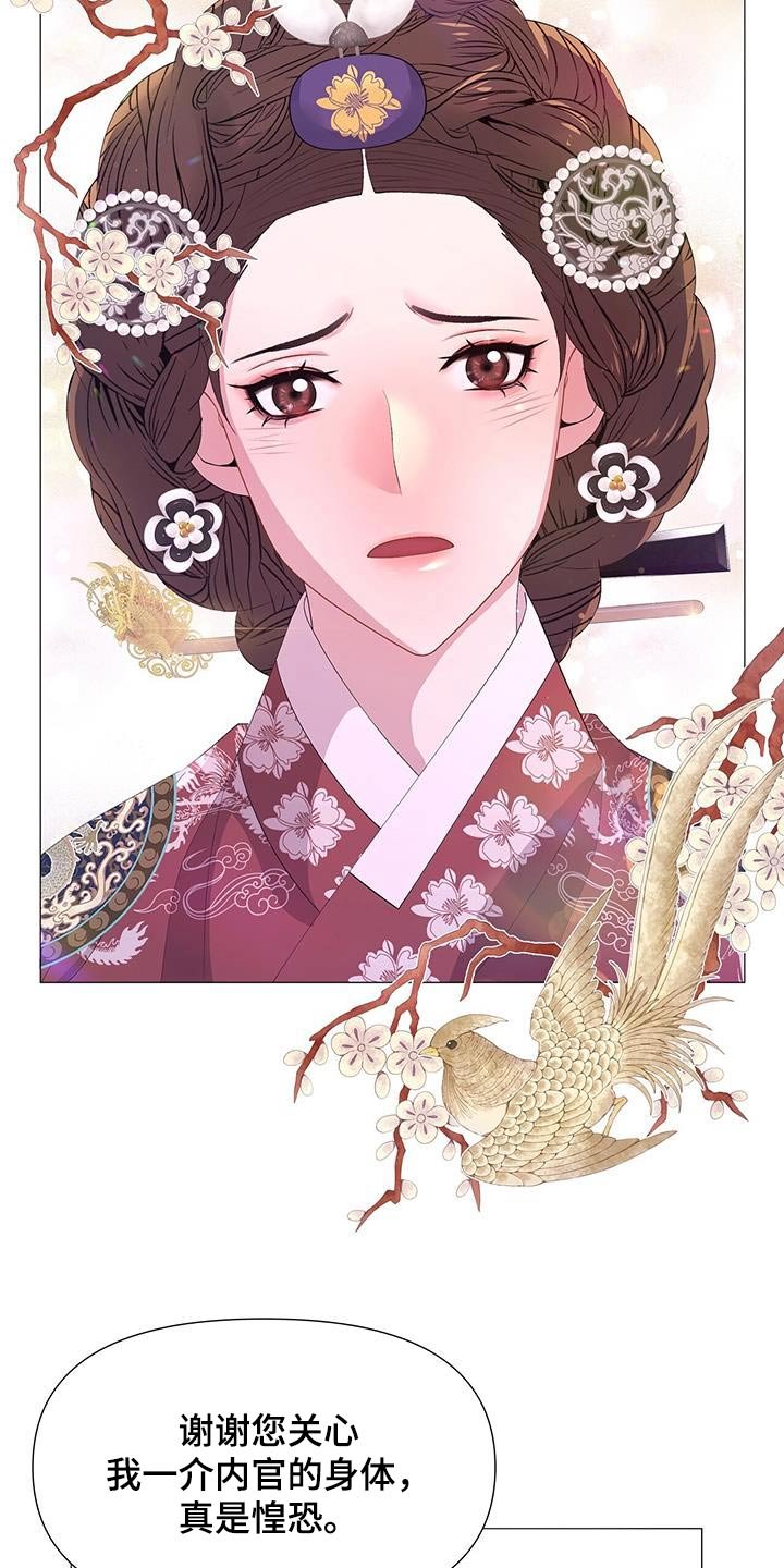 第120章：担心