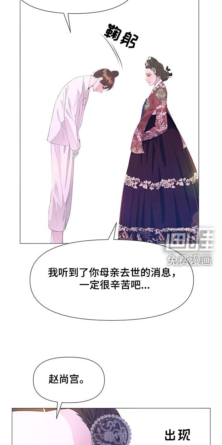 第120章：担心