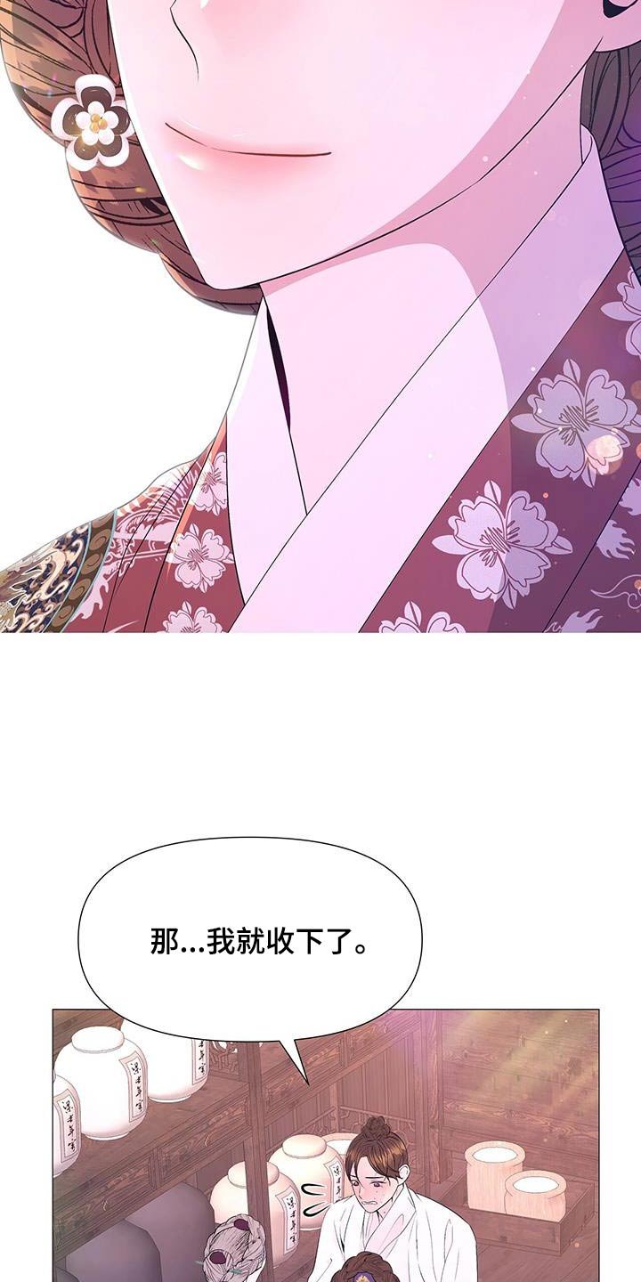 第120章：担心