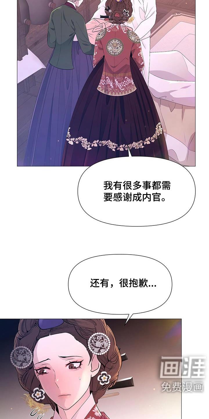 第120章：担心