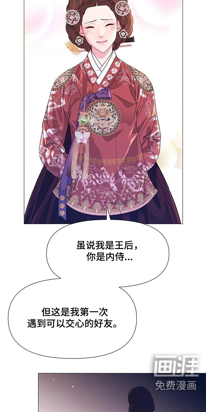 第120章：担心