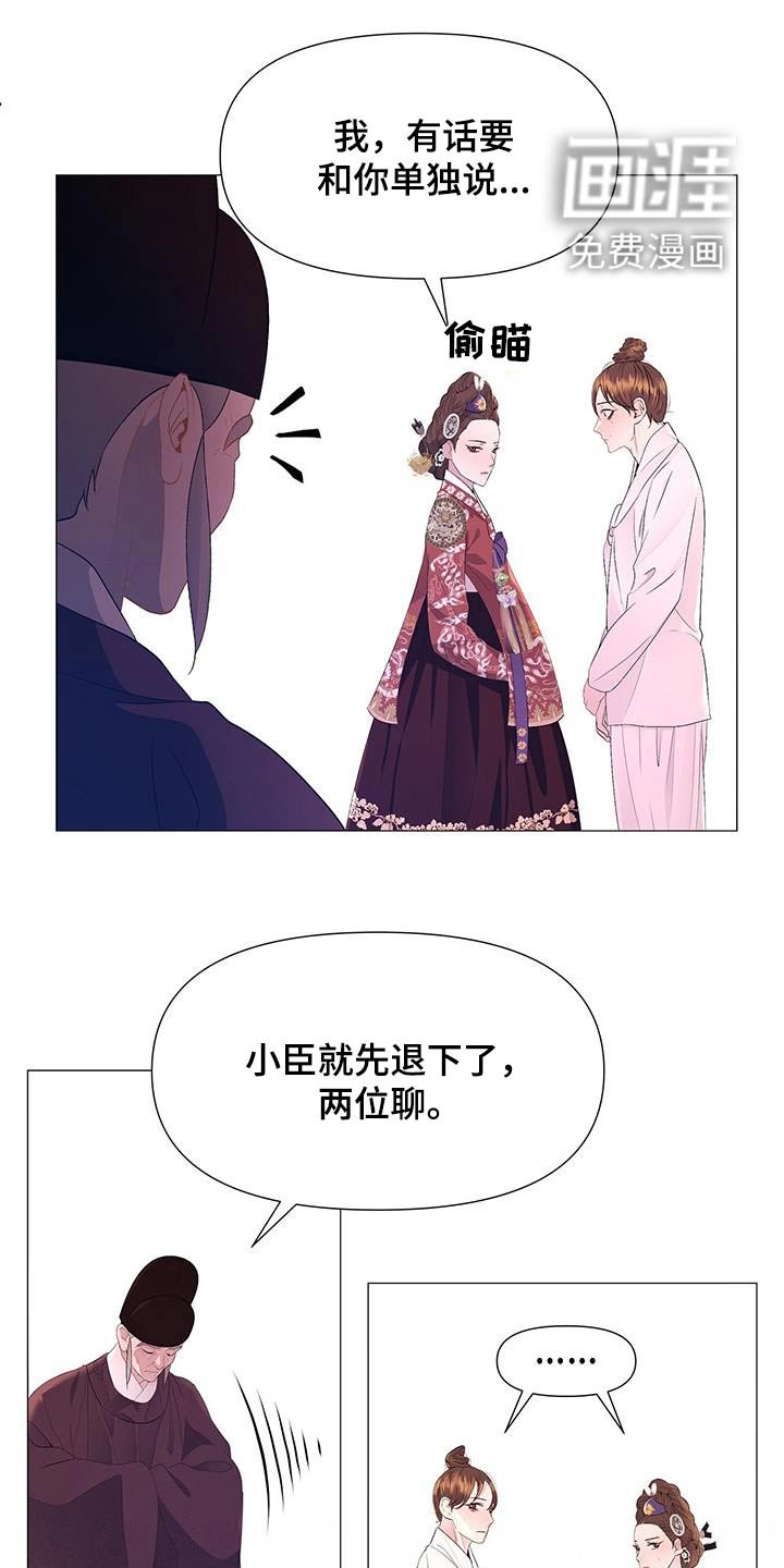 第120章：担心