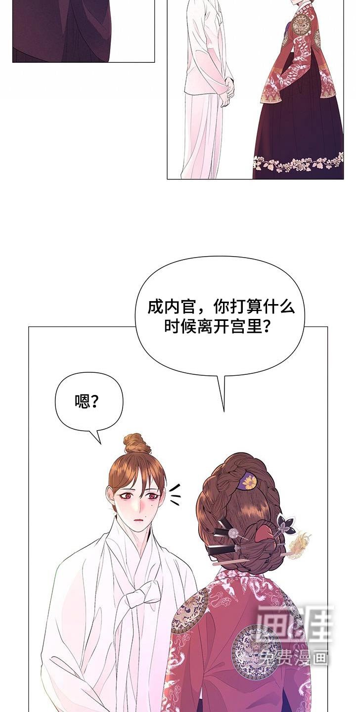 第120章：担心
