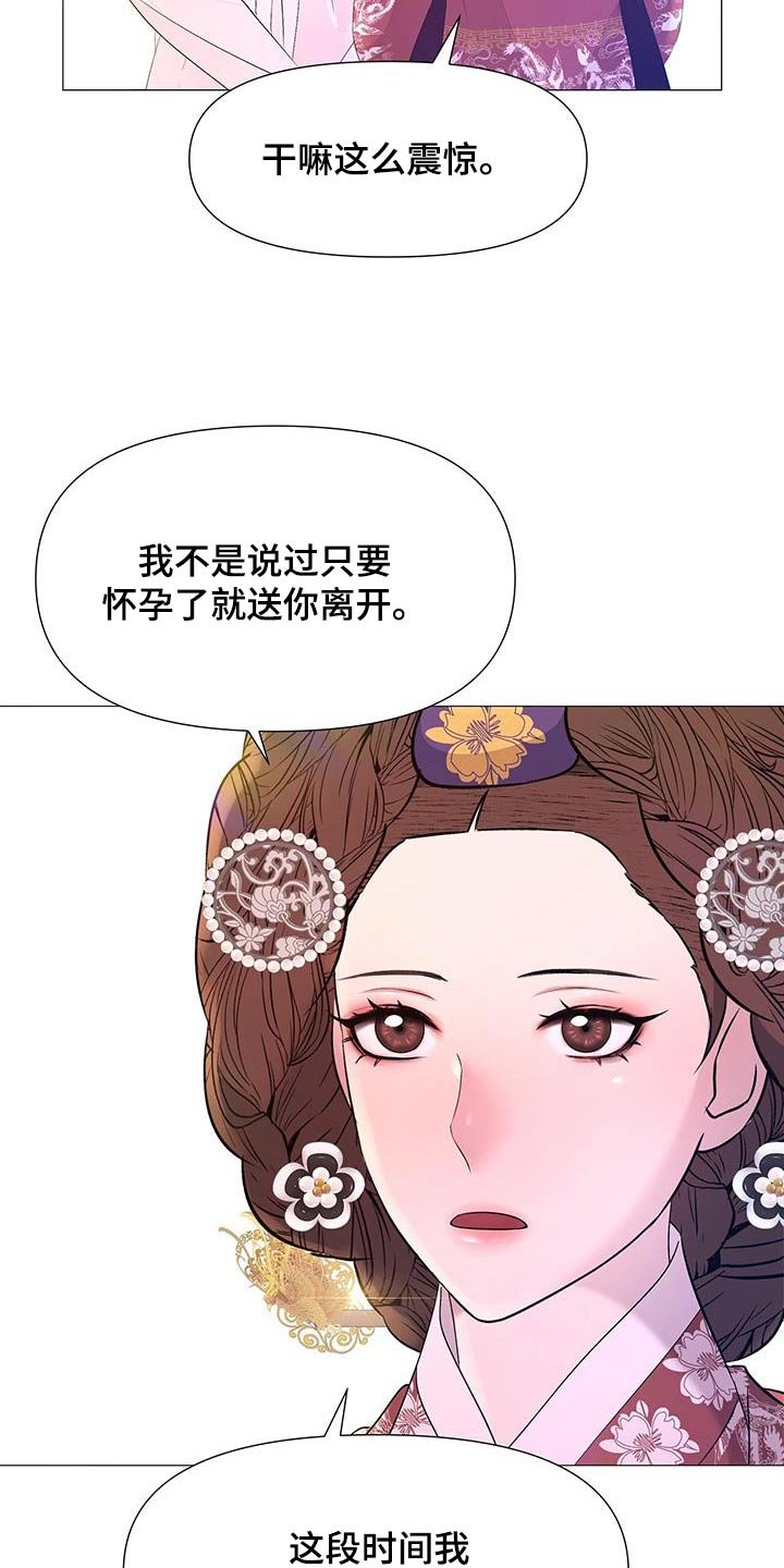 第120章：担心