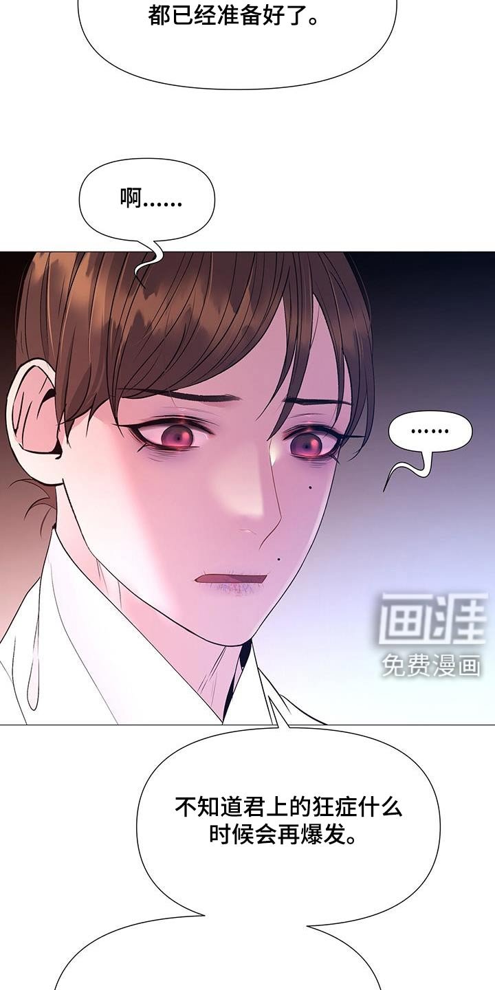 第120章：担心