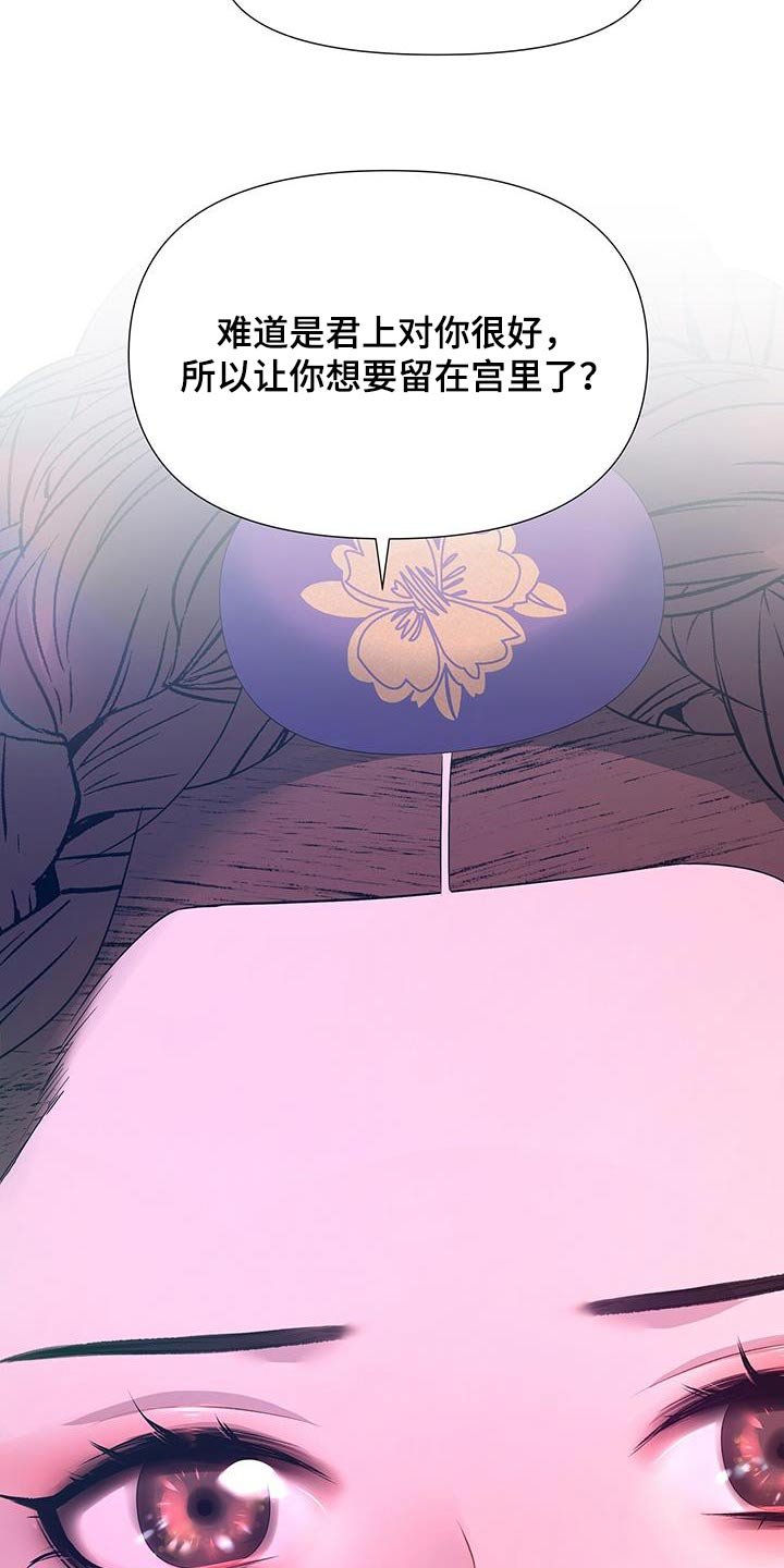 第120章：担心