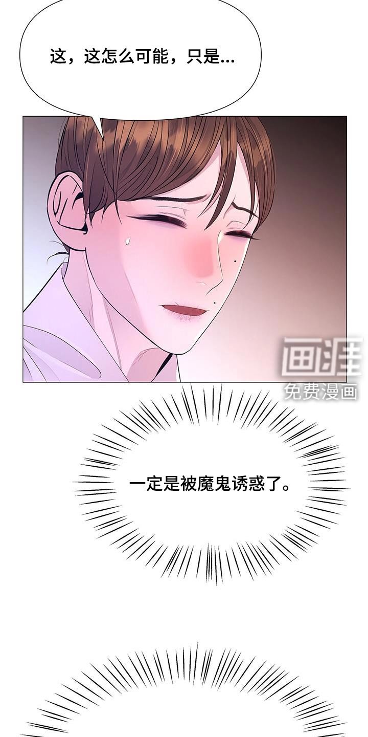 第120章：担心
