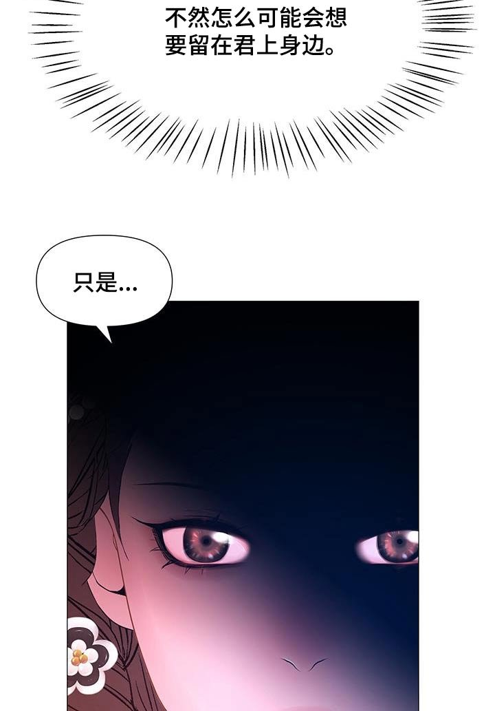 第120章：担心