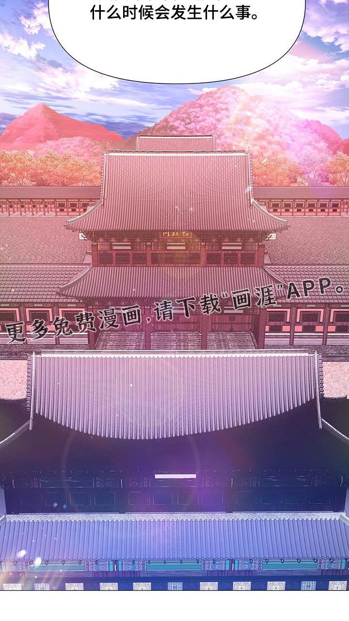 第120章：担心