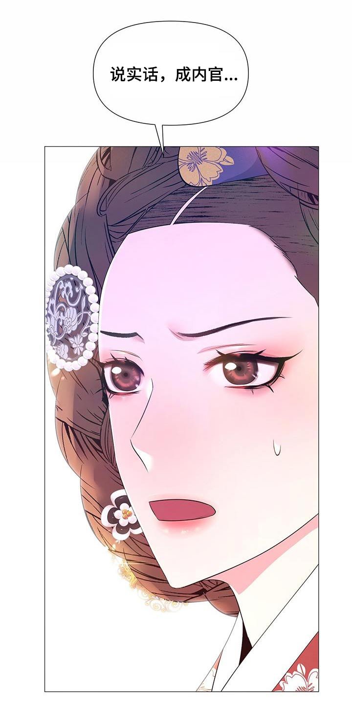 第121章：搜查