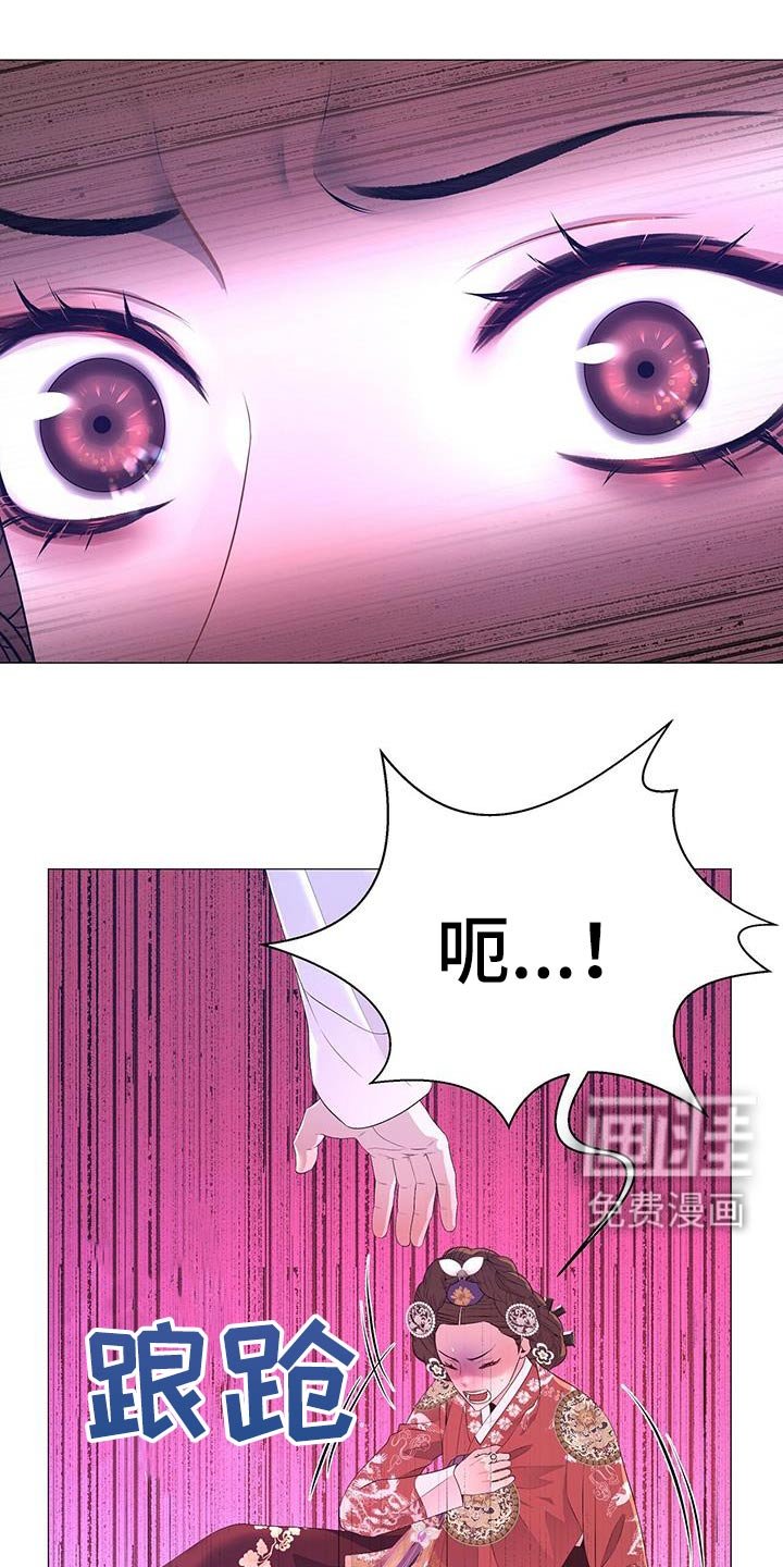 第121章：搜查