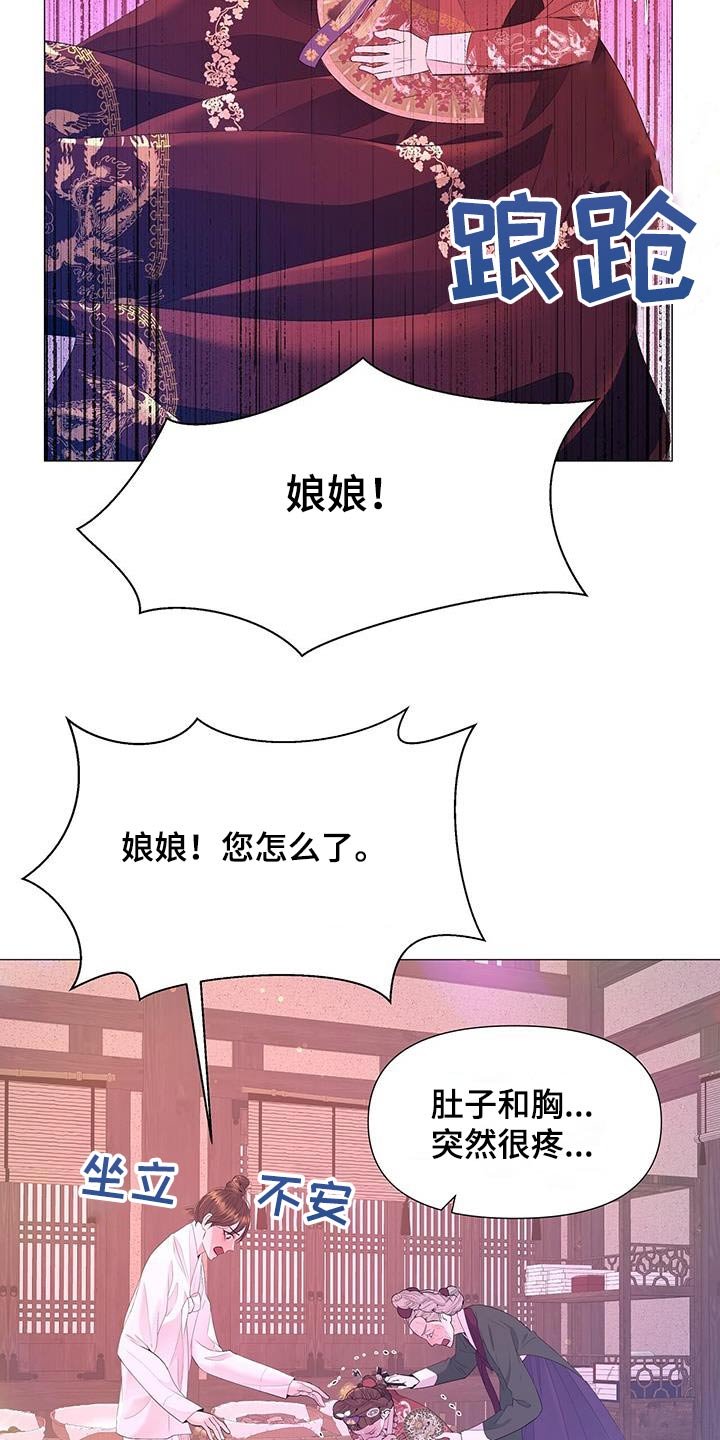 第121章：搜查