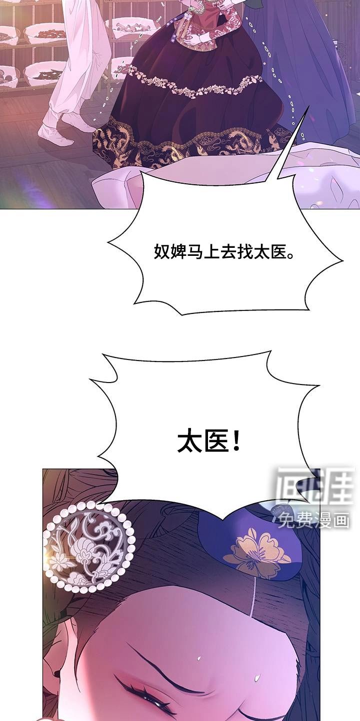 第121章：搜查