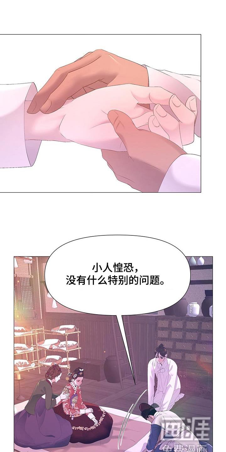 第121章：搜查