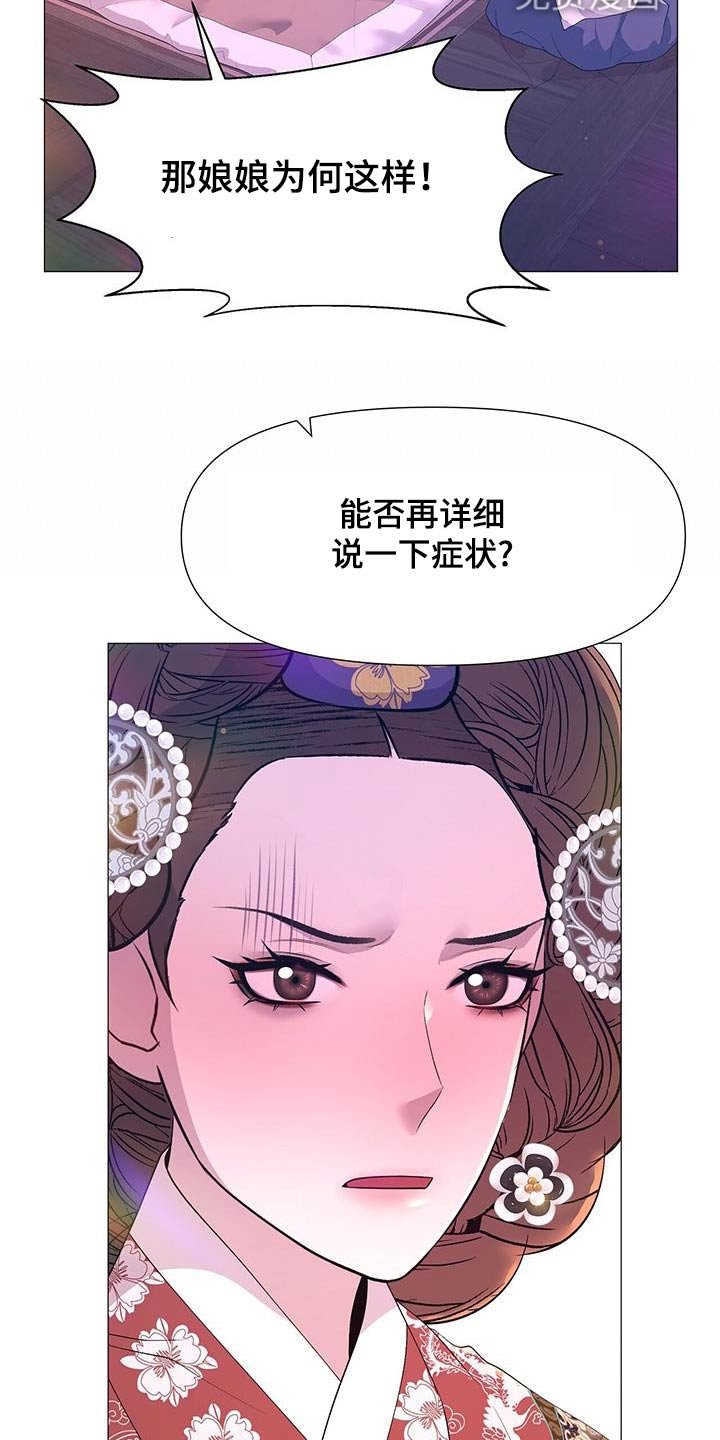 第121章：搜查