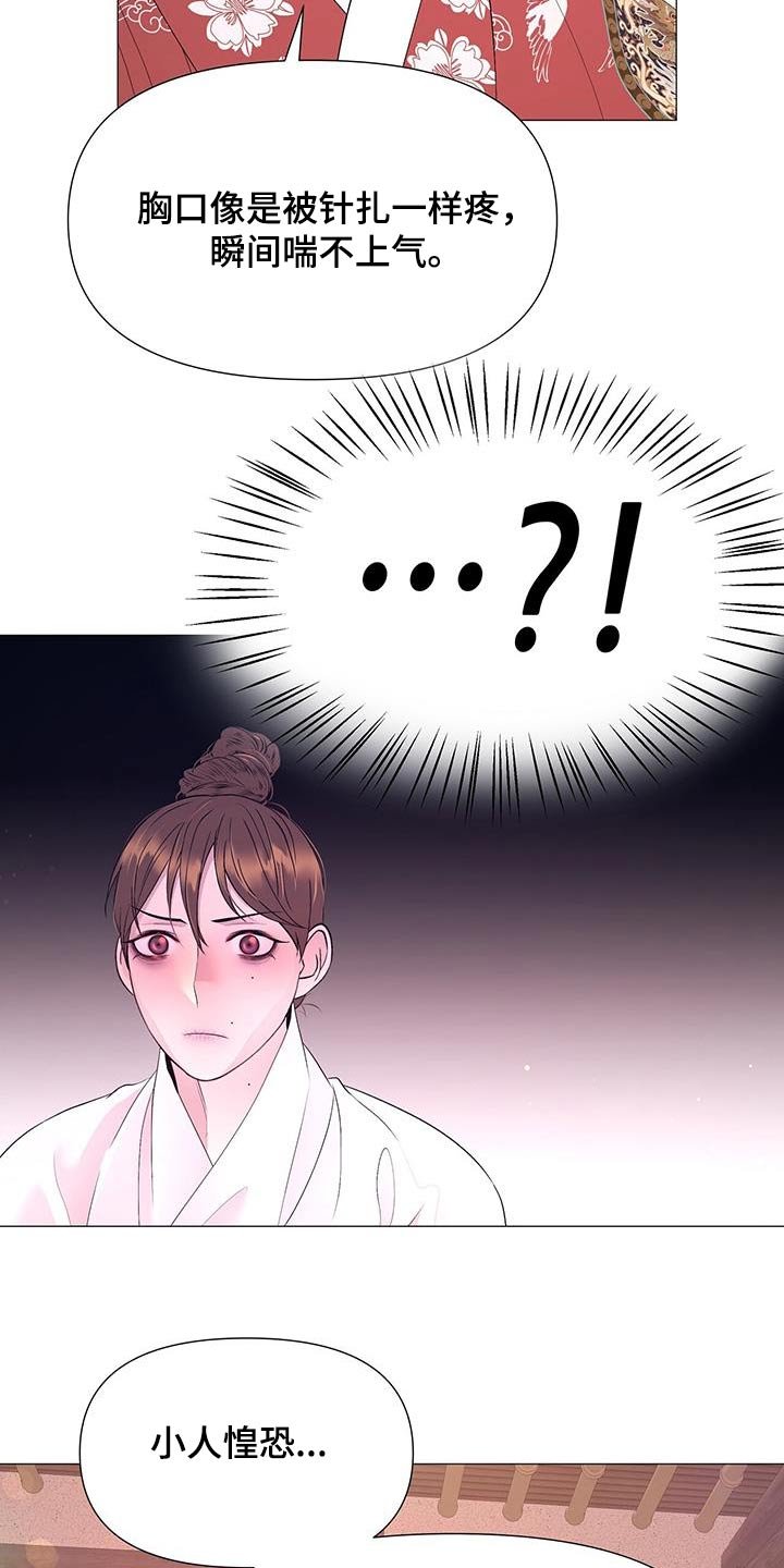 第121章：搜查