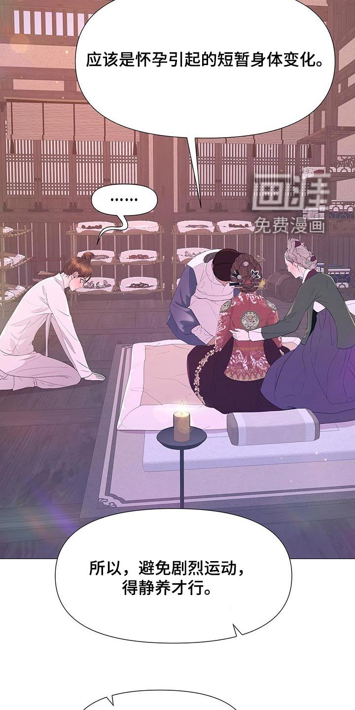 第121章：搜查