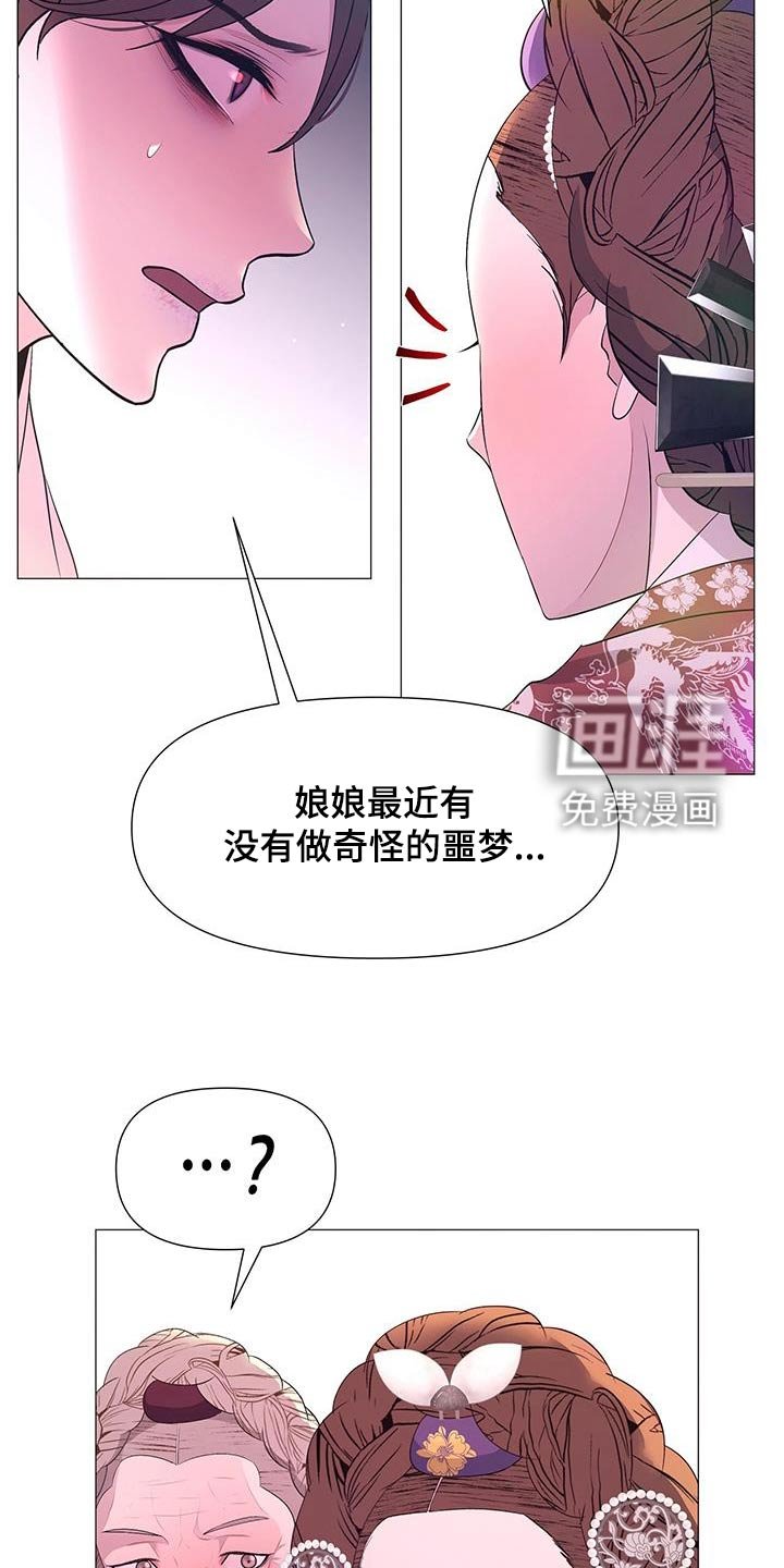 第121章：搜查