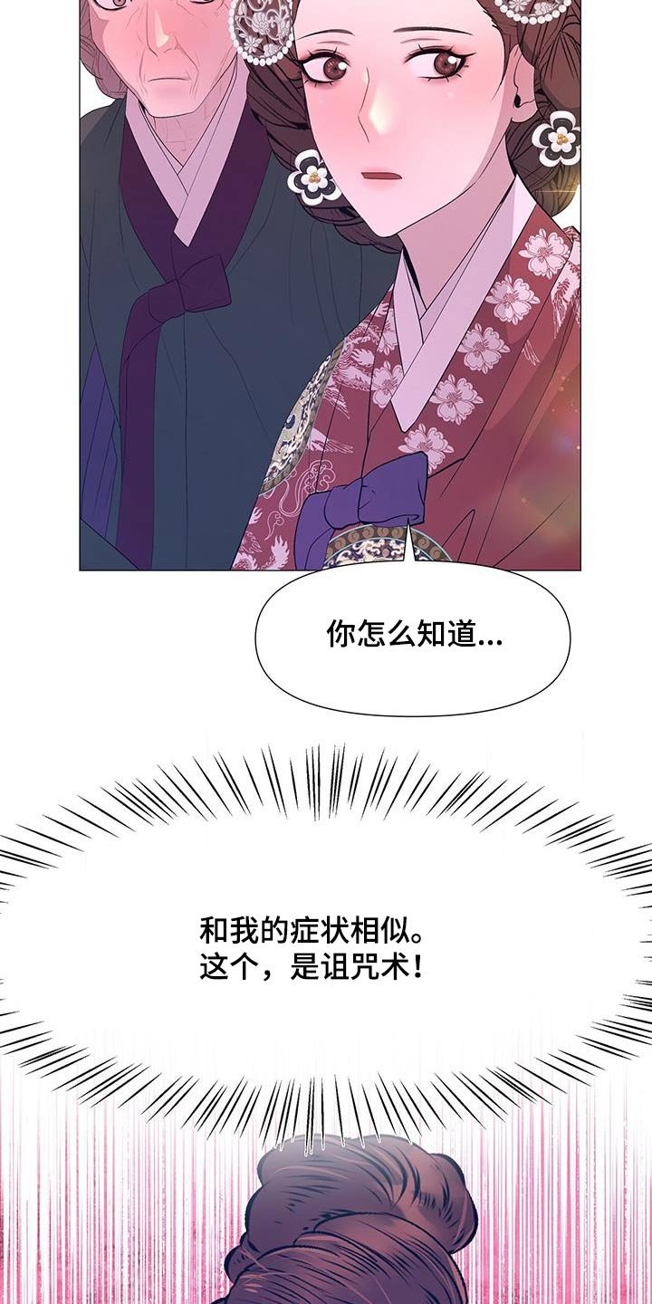 第121章：搜查