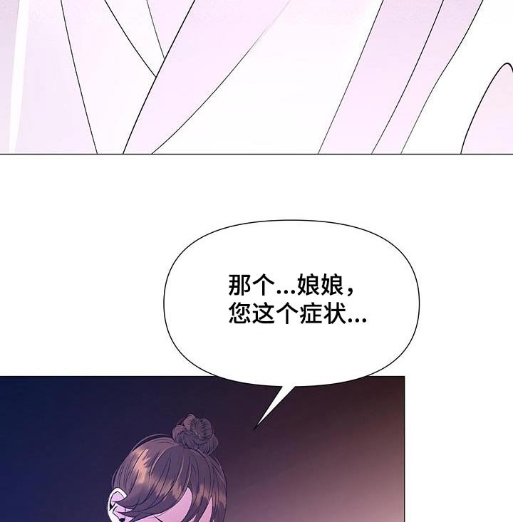 第121章：搜查